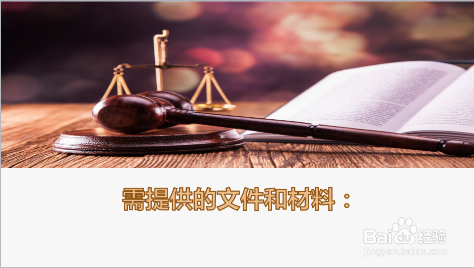 商标注册复审所需时间是多久？多长时间？