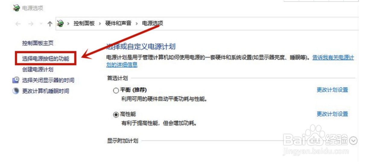 win10联想笔记本电脑怎么进入bios