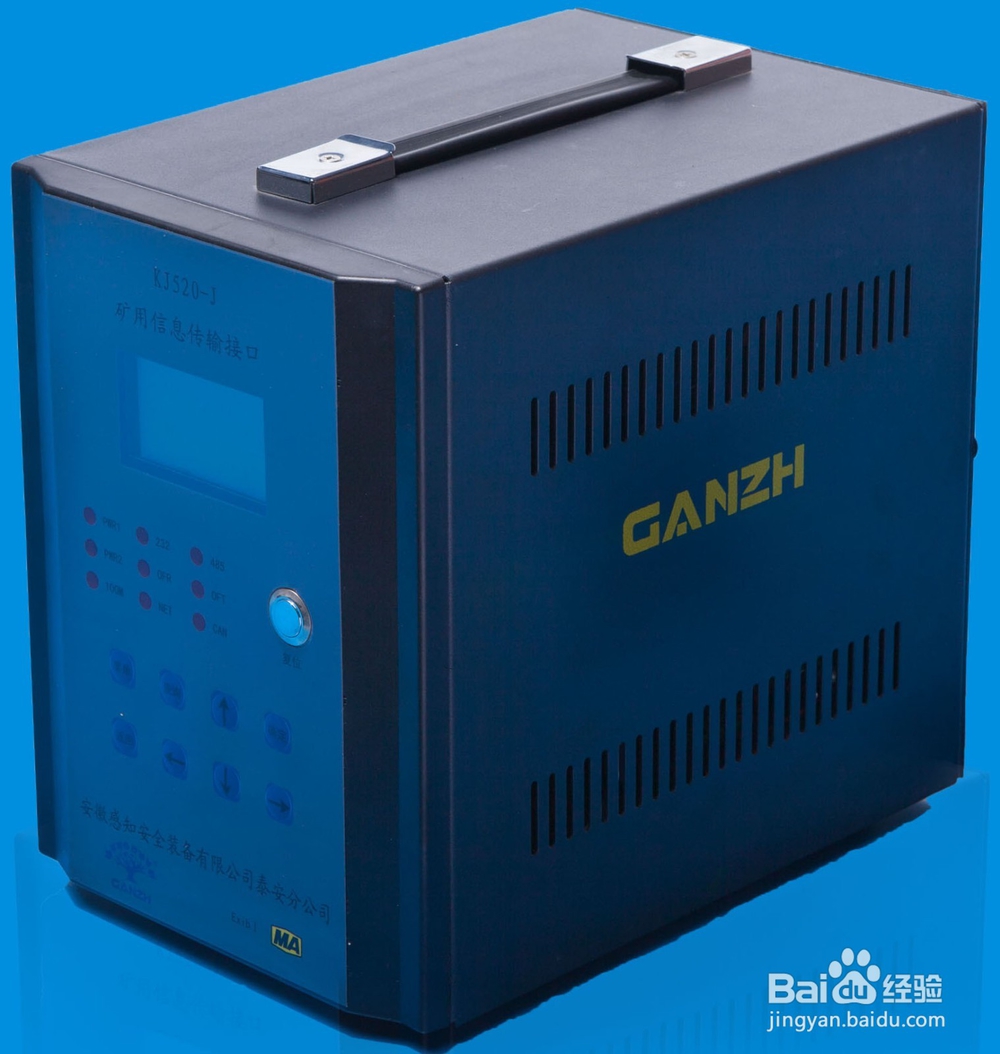 冲击地压监测系统