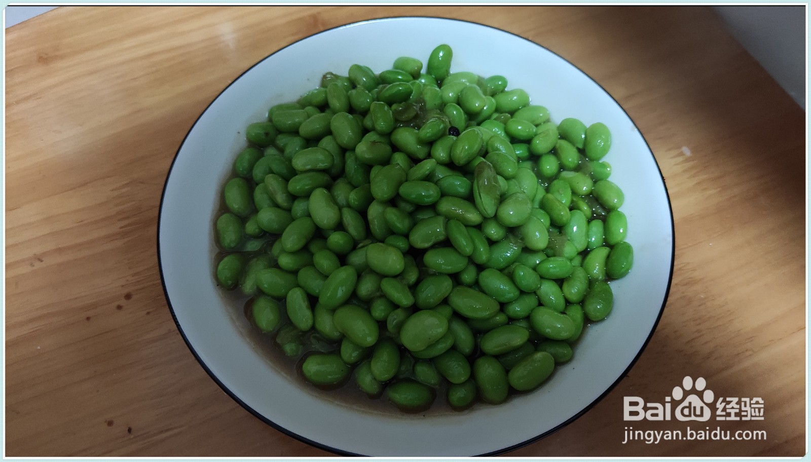 烧毛豆怎么做