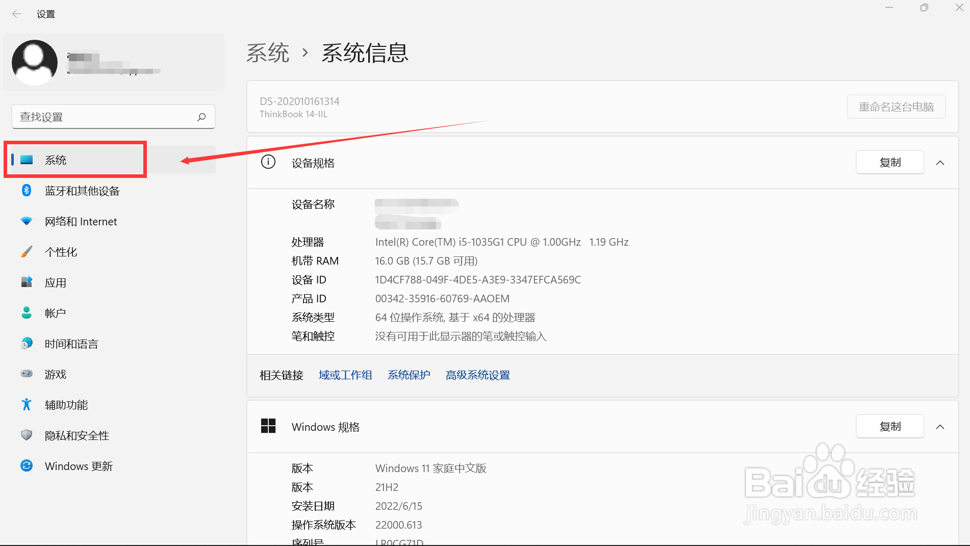 如何将电脑设置成永不熄屏模式