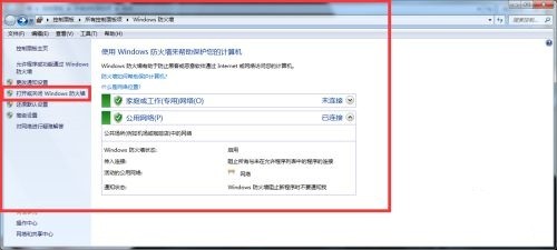 steam需要在线更新请确认网络连接正常怎么办