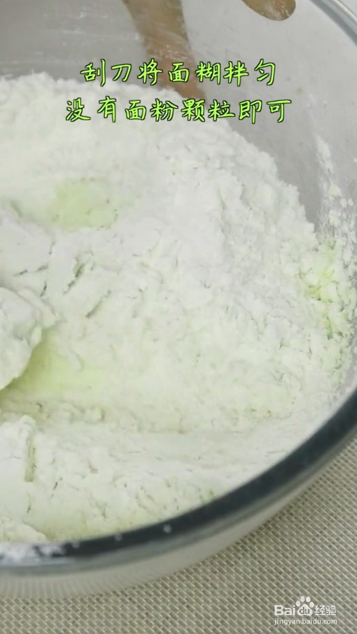 如何制作会爆浆的蓝莓曲奇？