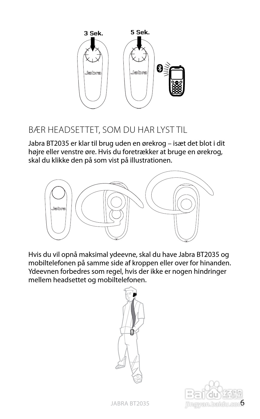 捷波朗BT2035蓝牙耳机使用说明书:[4]
