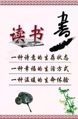 如何过好高中生活