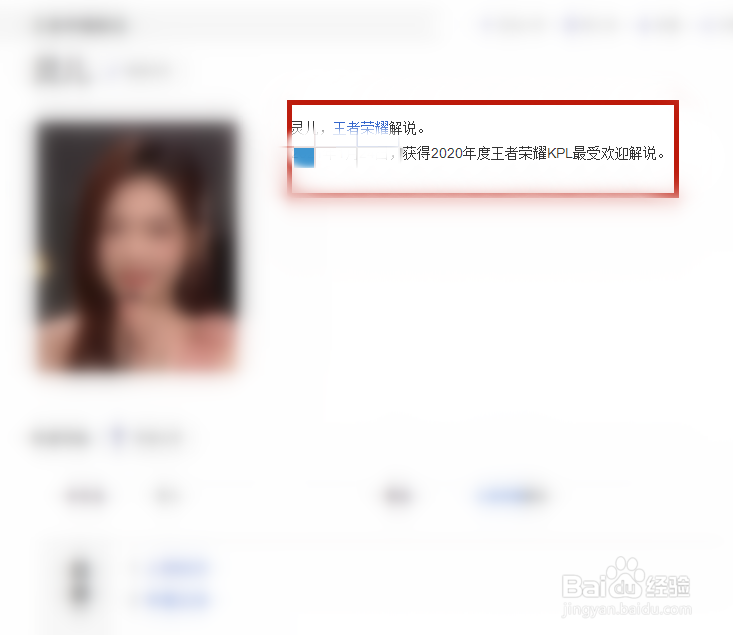 王者荣耀灵儿长什么样