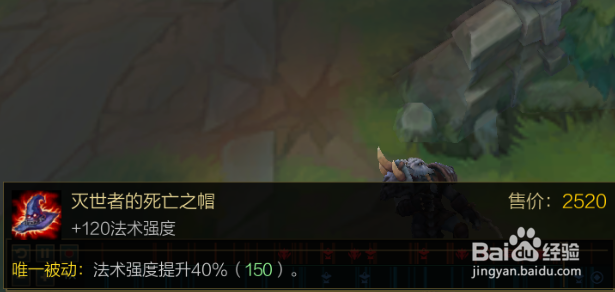 lol无限火力无限乱斗树人怎么出装玩法攻略