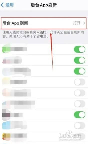 苹果手机老是发烫怎么解决