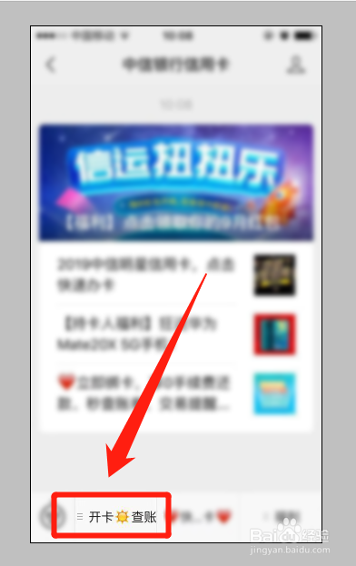 中信信用卡审核通过怎么查额度