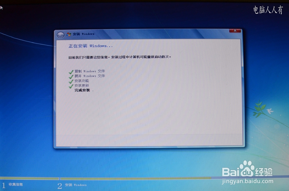 安装操作系统：[21]Windows7.ISO