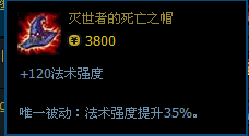 lol光辉女郎出装天赋、技能加点