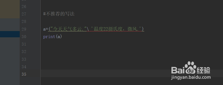 python中编程规范有哪些