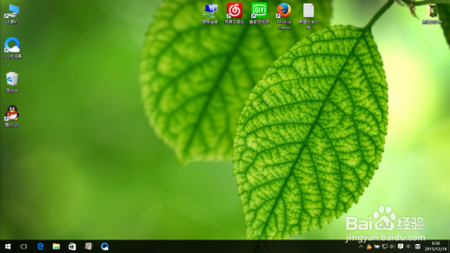 win10多个桌面设置