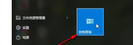 win10系统声音时大时小如何解决