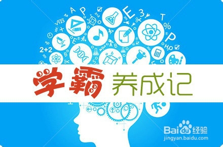 如何才能学好初中数学,提高成绩