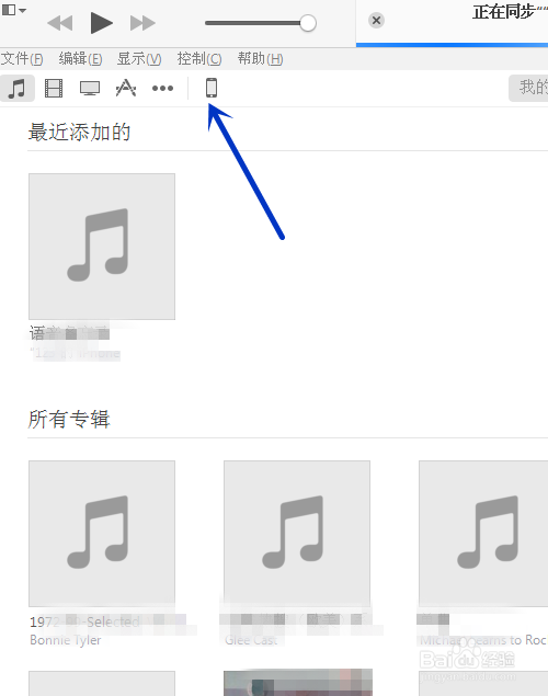 iphone5连接itunes