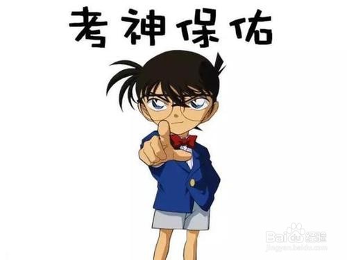 考研成绩出来后,怎么判断能否进入复试?