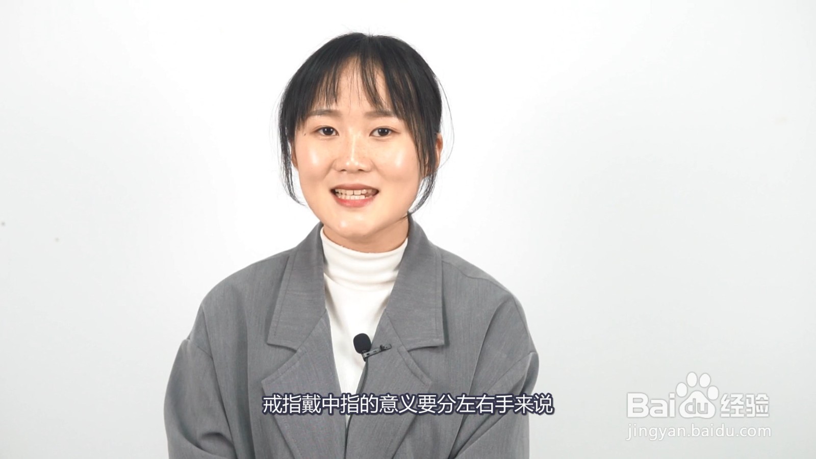 戒指戴在中指是什么意思