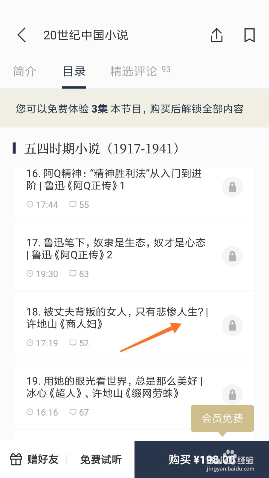 看理想中怎么查看只有悲惨人生