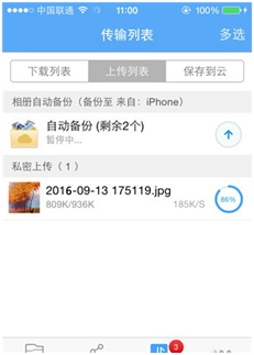 安卓手机备份手机数据和手机照片恢复方法