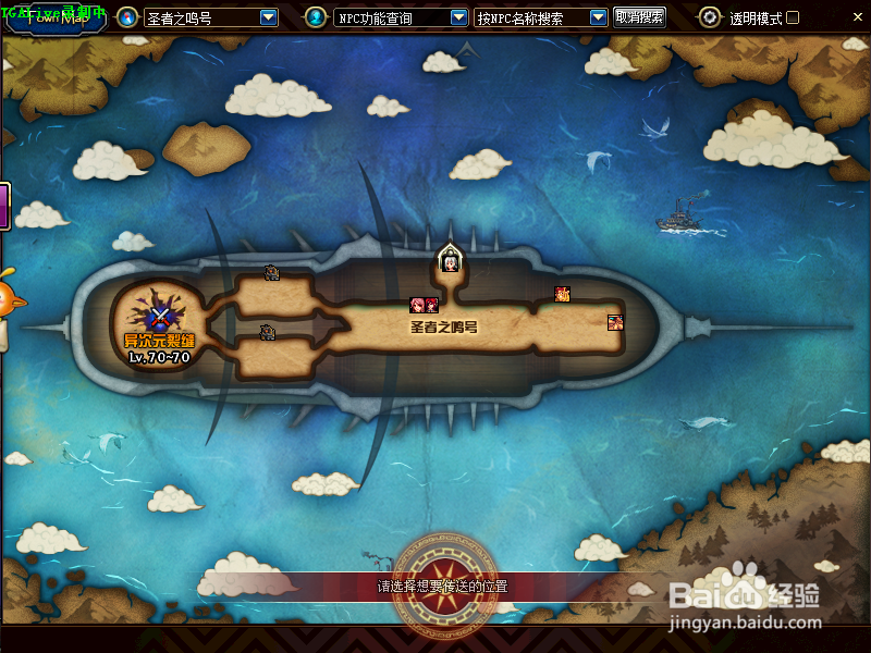 dnf合区以后怎么去异界