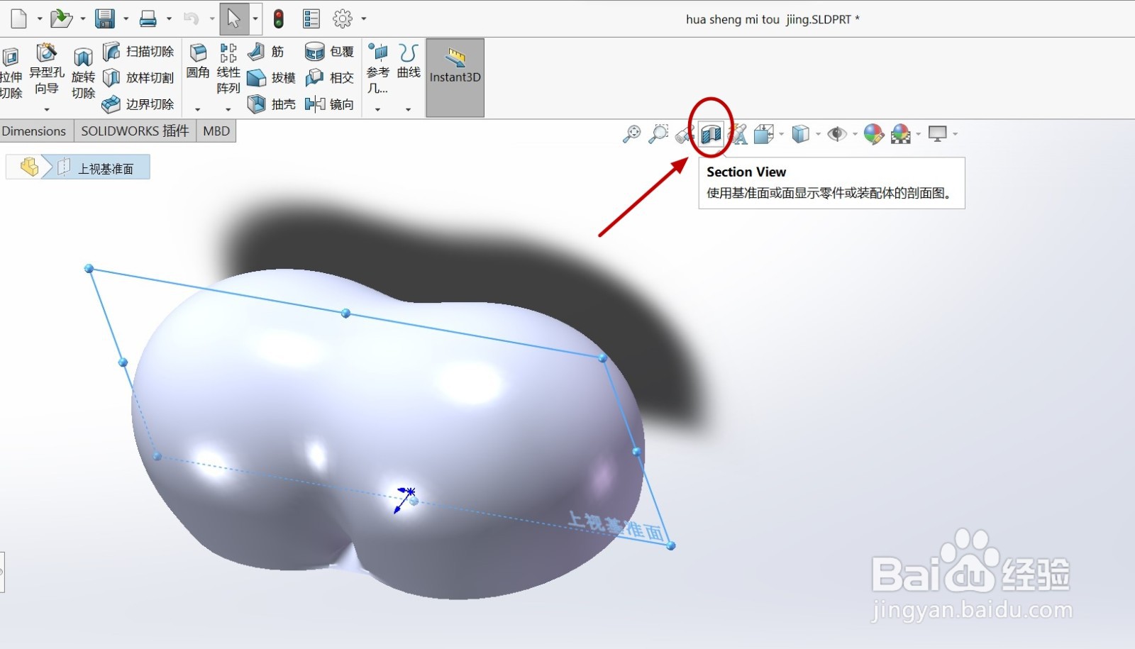 立体几何截面怎么画