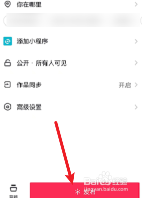 抖音宝宝长相预测怎么拍