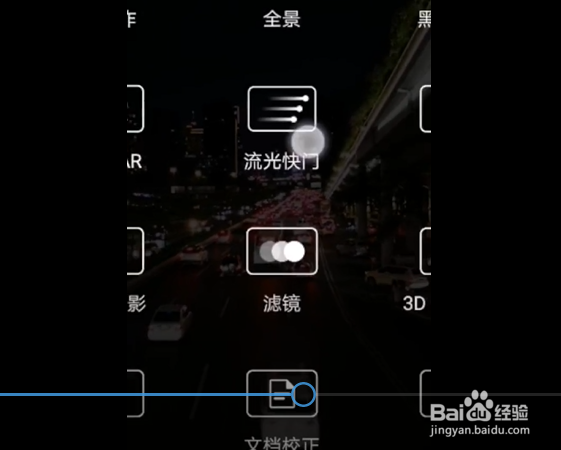 流光快门拍星轨的小妙招