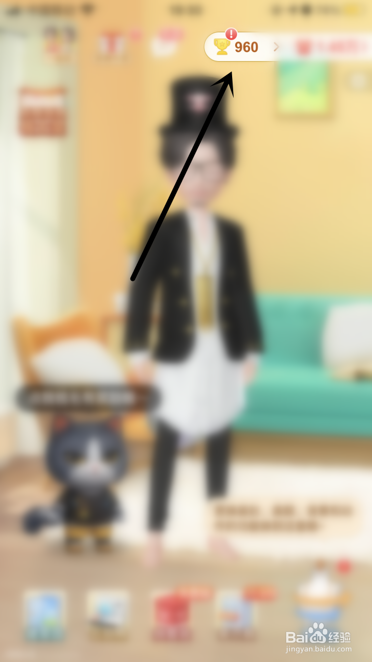 淘宝如何查看自己总共消费了多少钱