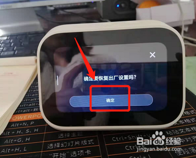 小爱音箱恢复出厂怎么设置