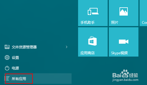 如何使用win10拍照摄像 win10打开前置摄像头