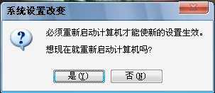 最实用打印机共享百分百好用