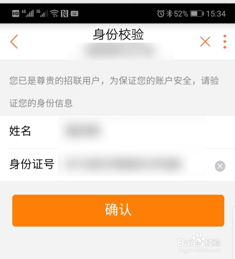联通手机号怎么开启永不停机业务