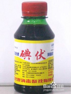 皮肤擦伤如何自行处理