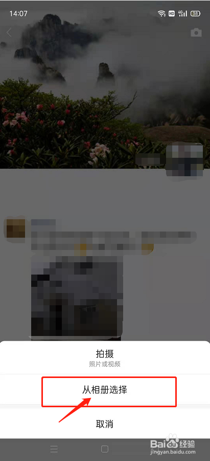 爬山朋友圈配文字