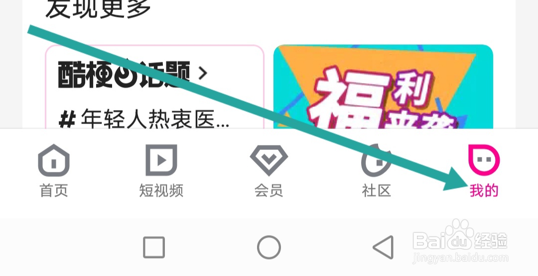 优酷视频允许流量下载怎么设置