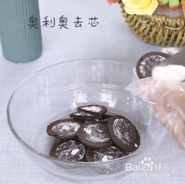 怎么自制木糠杯