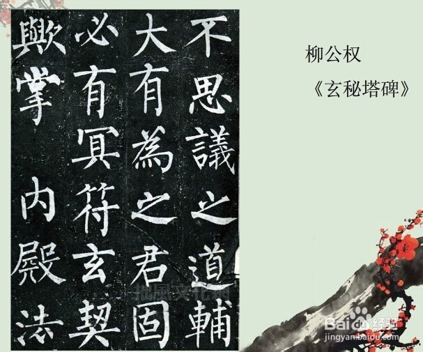 书法入门必须了解的知识