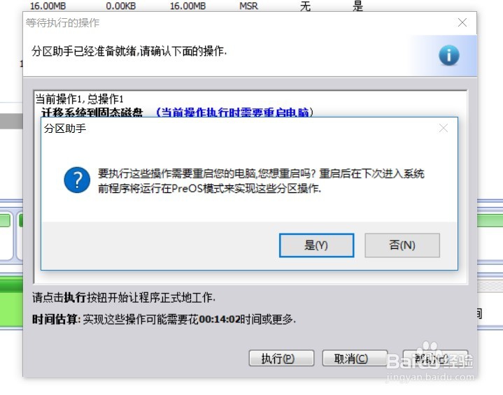 联想小新潮5000怎样加装固态硬盘