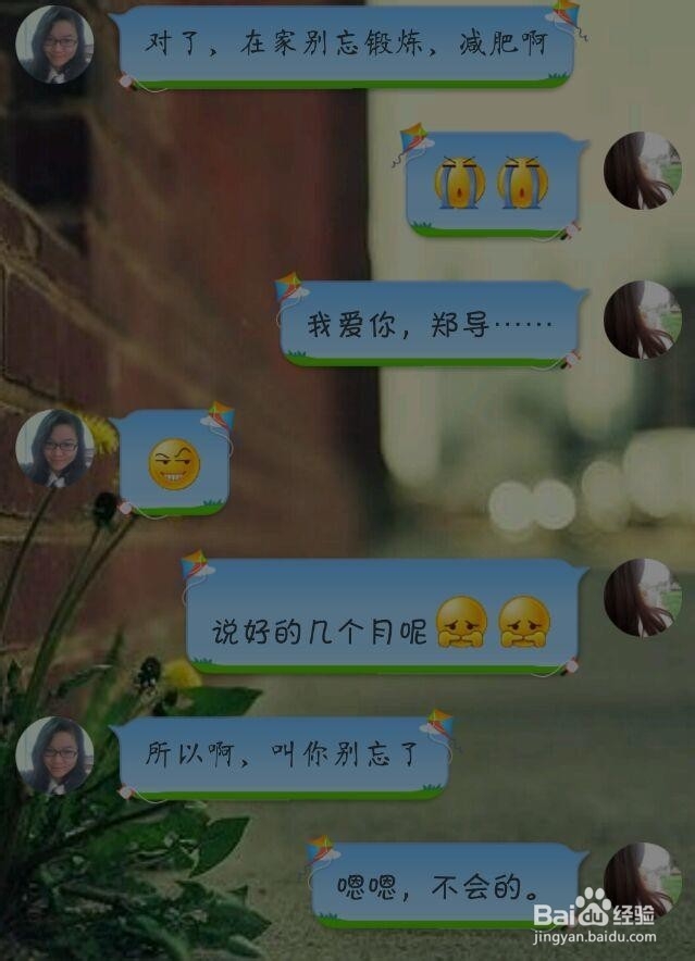 如何保持或增进良好的友谊