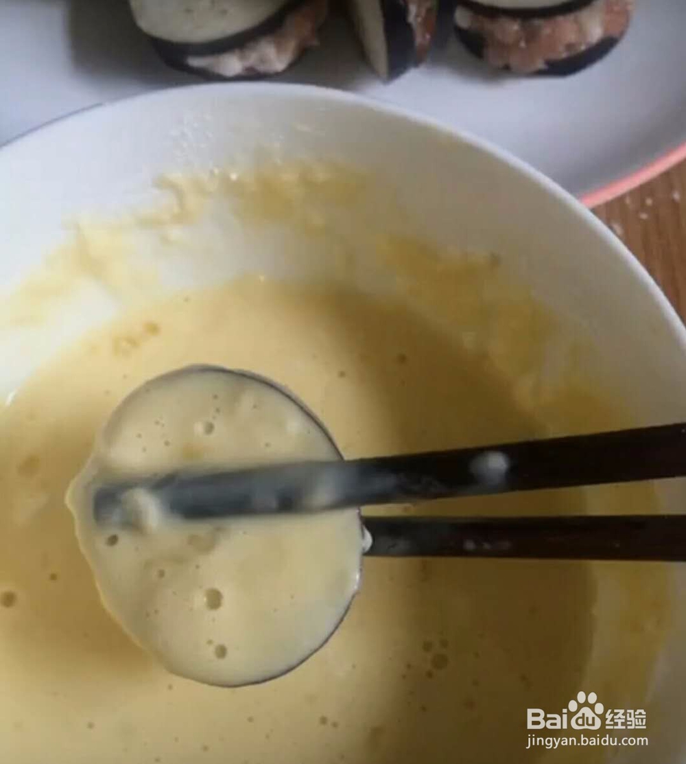 炸茄盒简单做法