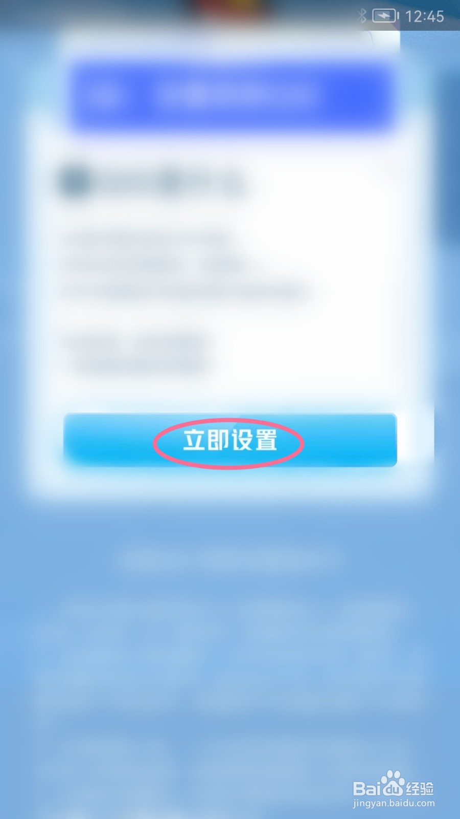 腾讯QQ如何设置QID身份卡