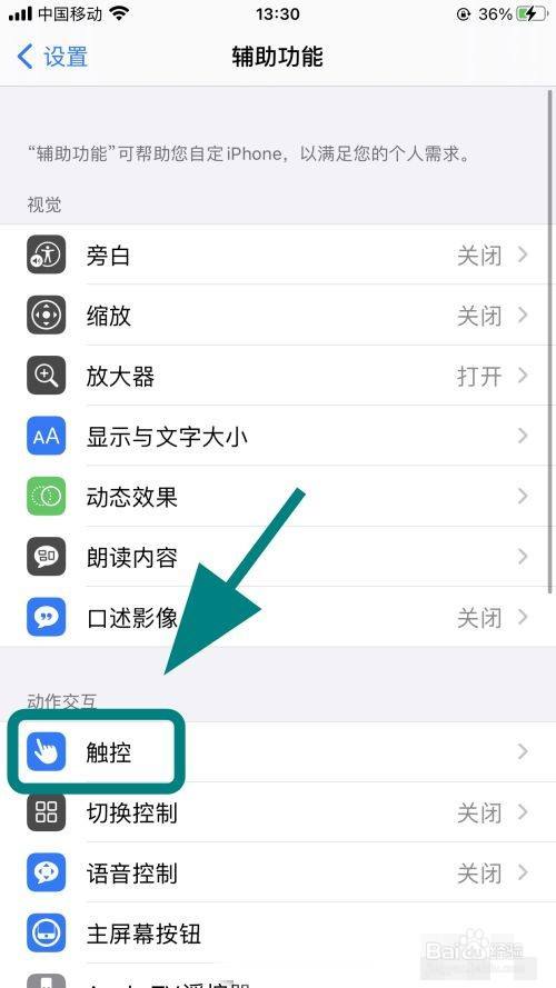 打电话听不见对方声音什么原因(打电话听不见对方声音什么原因vivox50)