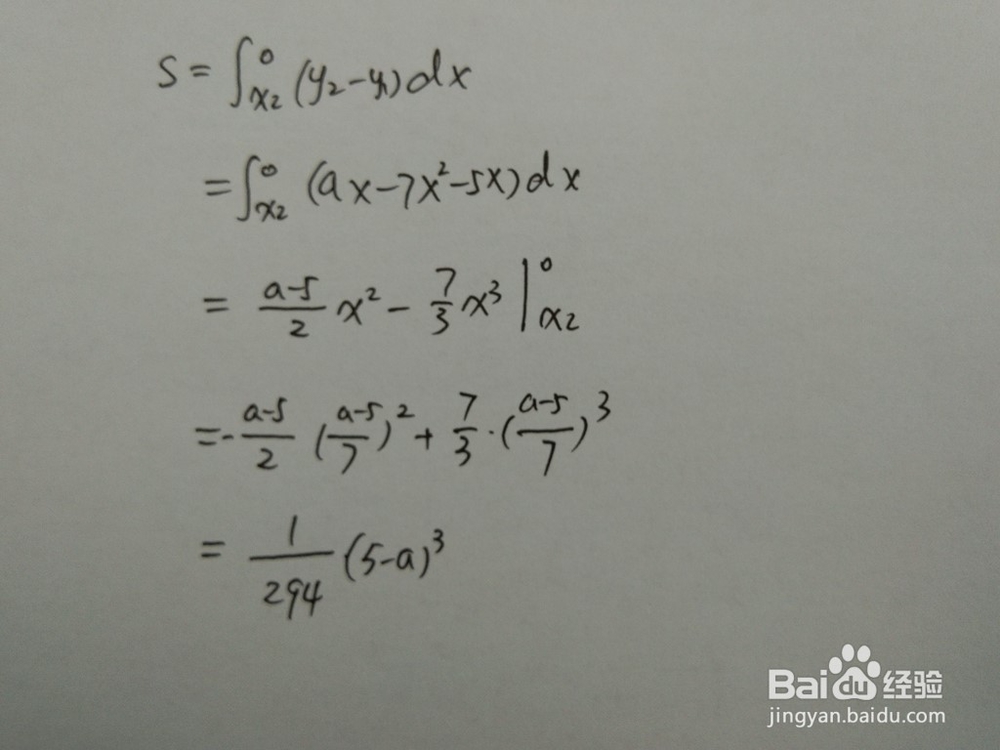 如何计算y=7x^2+5x与y=ax围成的面积
