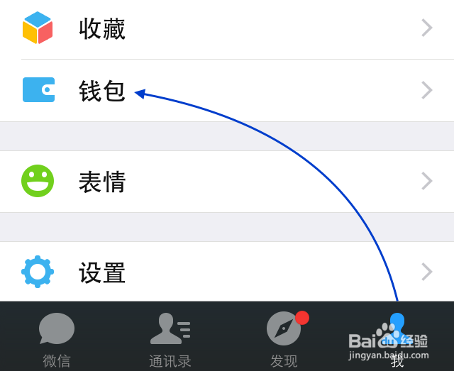 微信怎么面对面转账,微信当面怎么转账