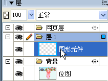 怎么制作雪花效果