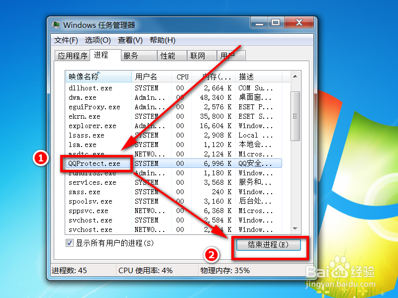电脑登录qq显示已经登录不能重复登录,怎么办