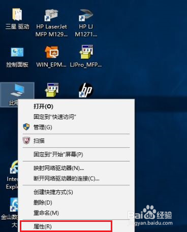 HP LaserJet M132系列 如何打印凭证纸