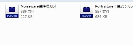 ps滤镜的安装程序及磨皮降噪滤镜的使用
