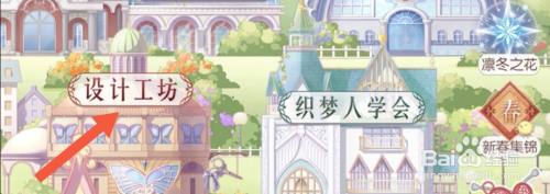 奇迹暖暖怎么获得夜的面具裙装